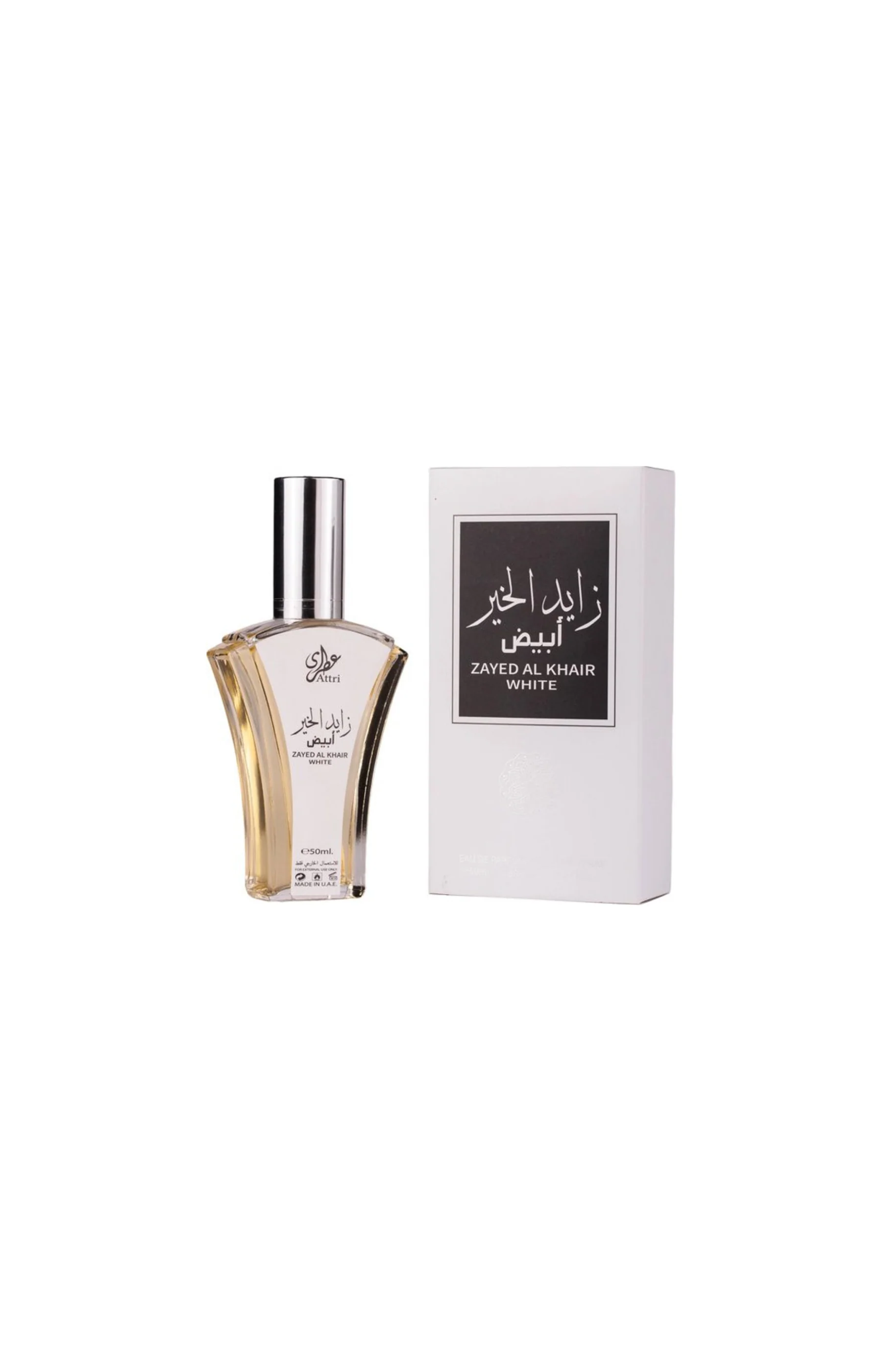 Itharah Eau de parfum - Homme - Citron & pomme - Image 2