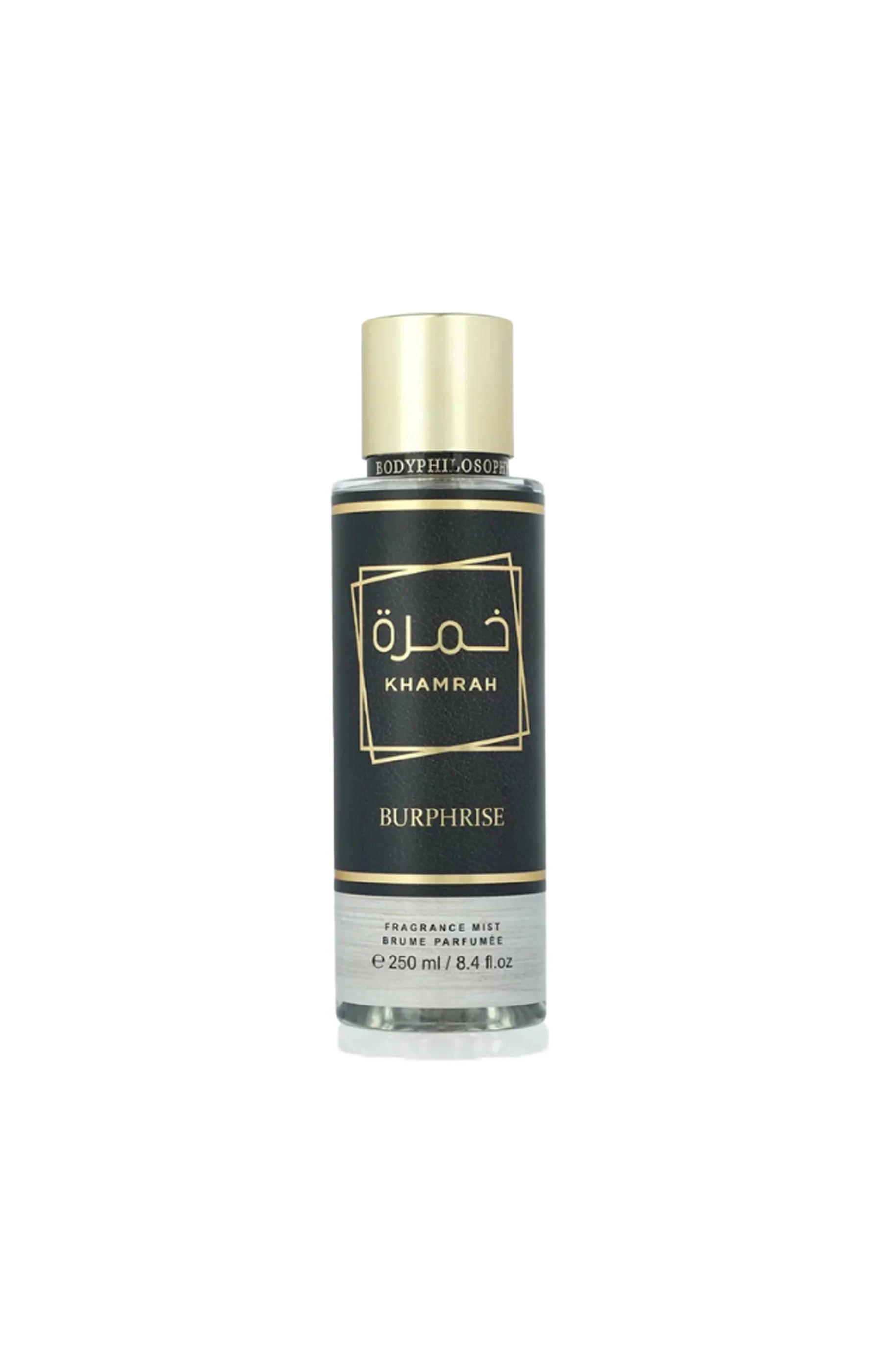 Brume parfumée - Khamrah - Épicée & musquée - 250 ml