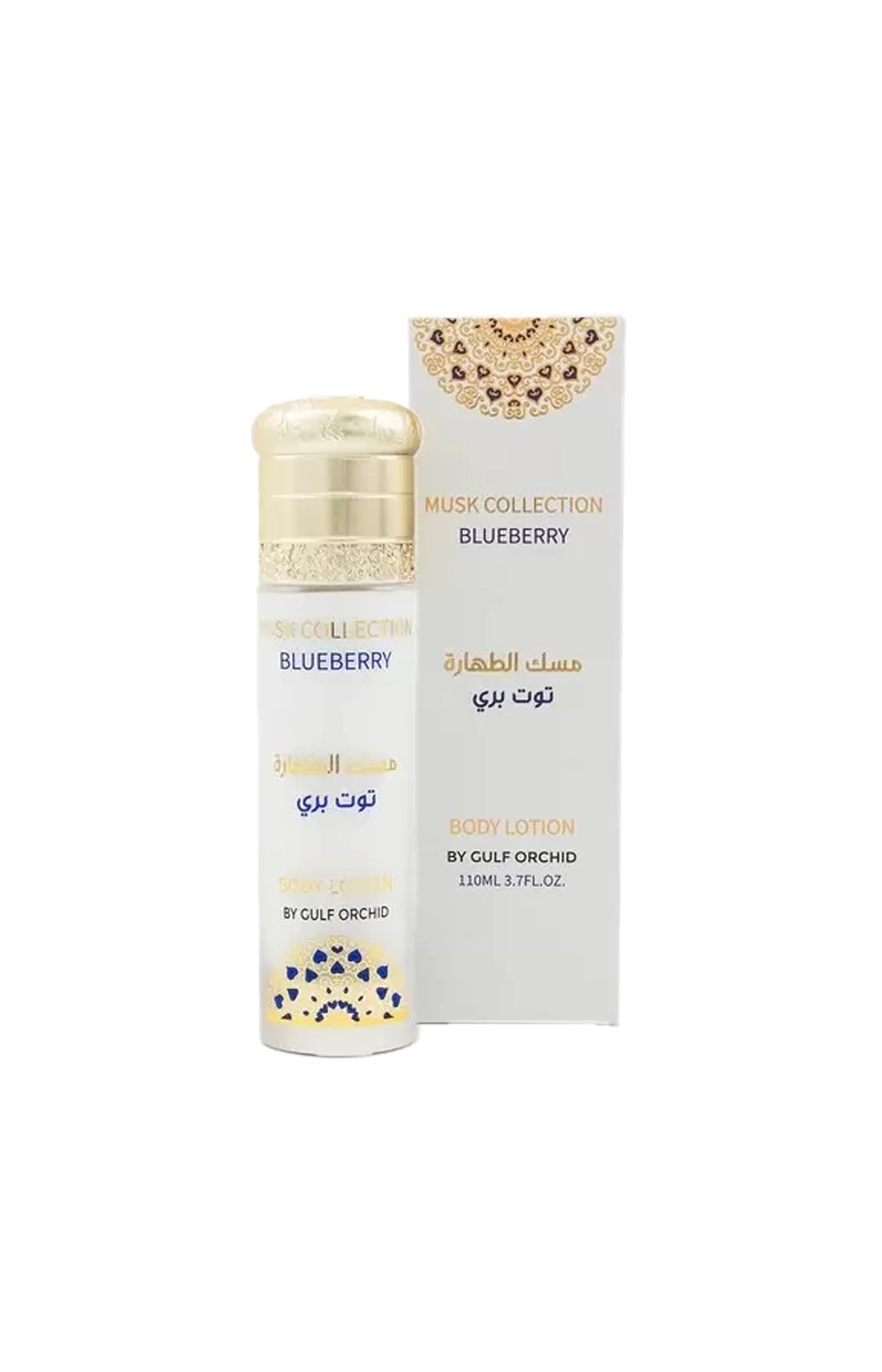Lait corps - Musk Collection Blueberry - 110 ml - Image 2