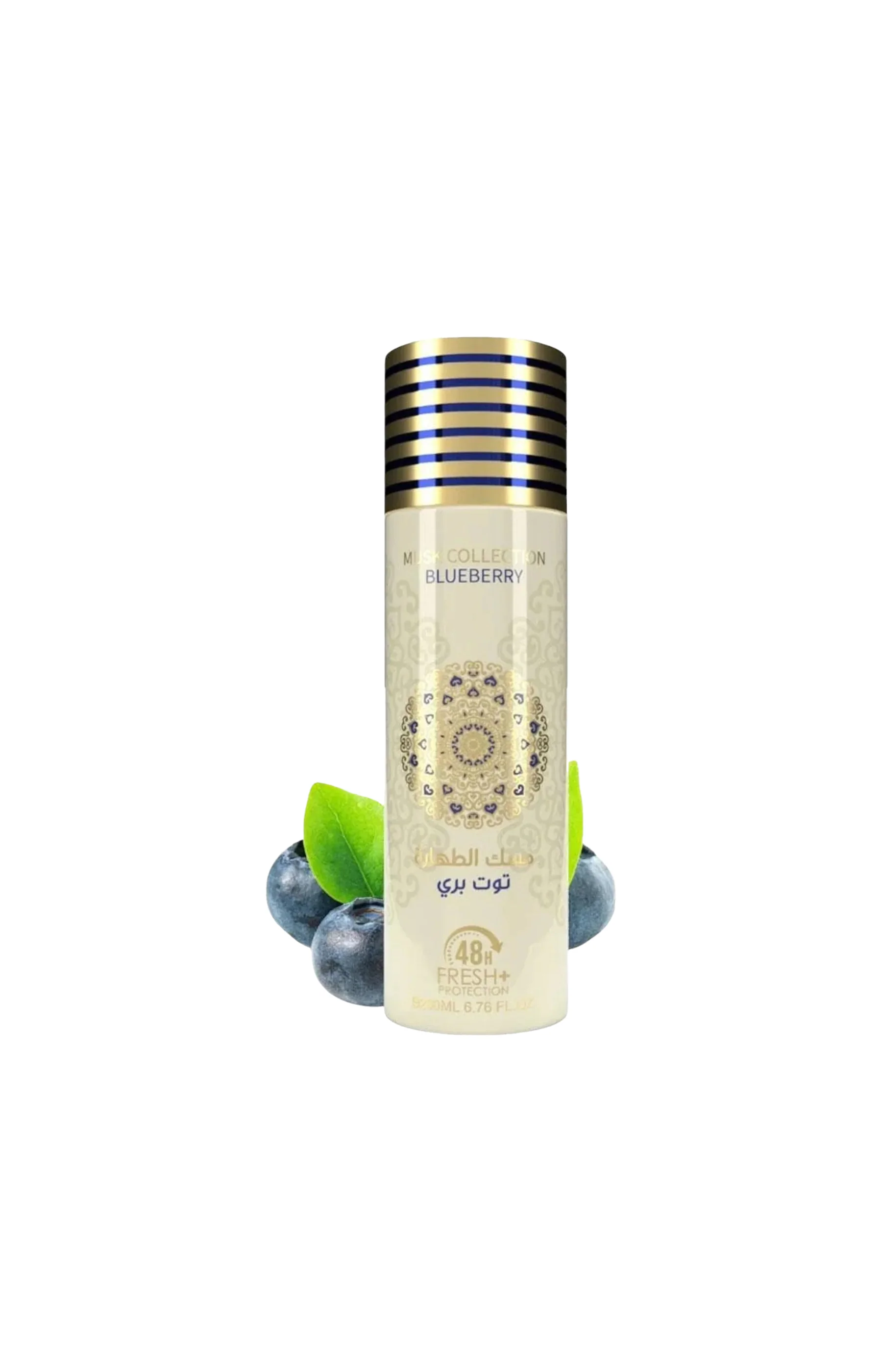 Déodorant spray - Blueberry - Myrtille - 200 ml - Image 2