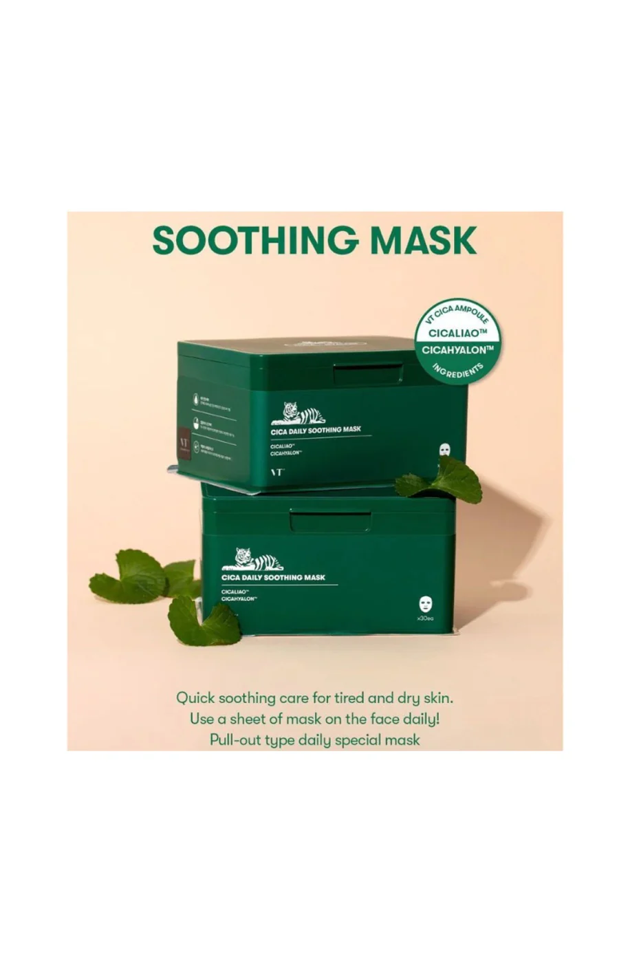 Masque apaisant quotidien - 30 pcs - Image 4